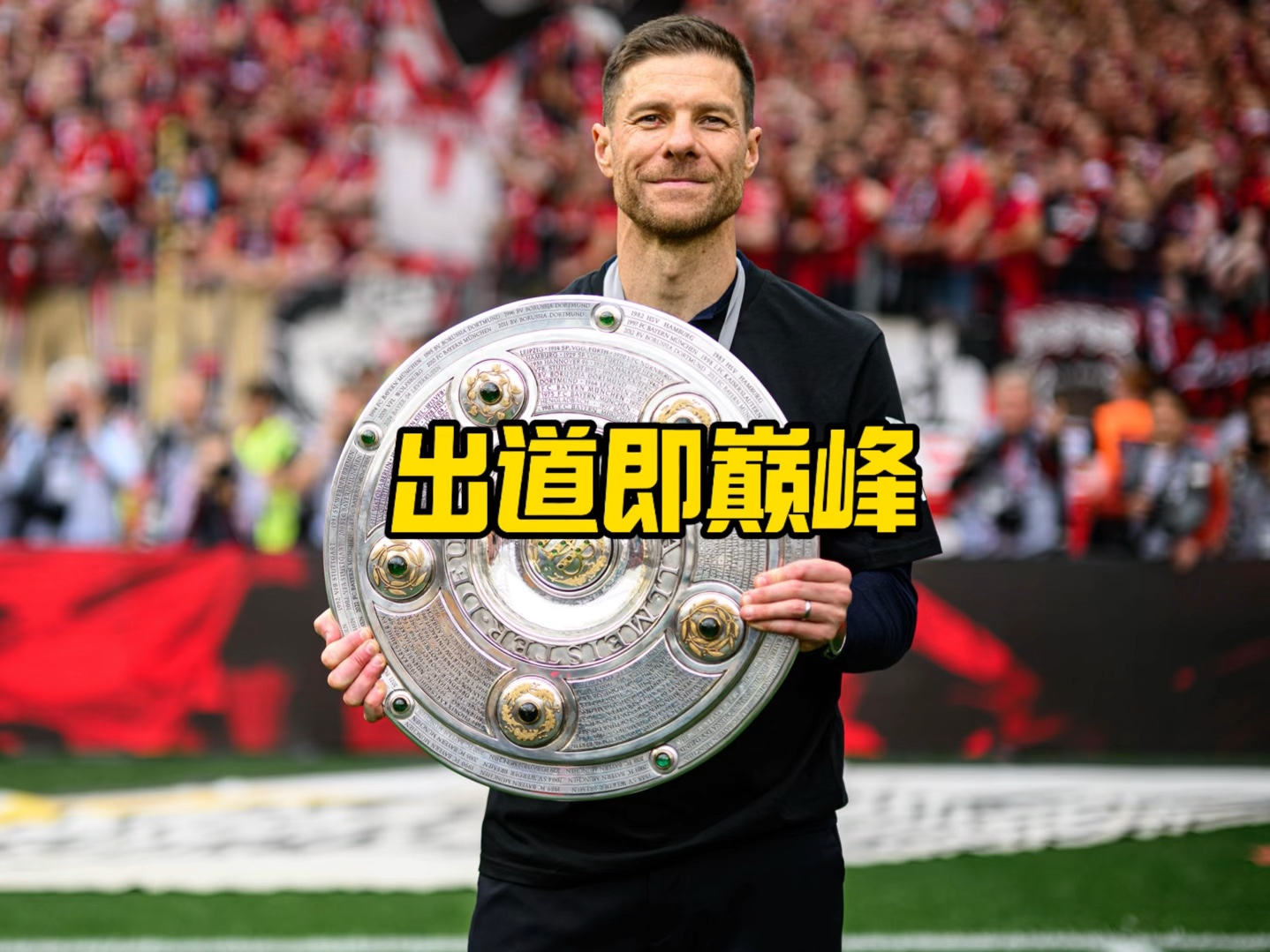 变得
