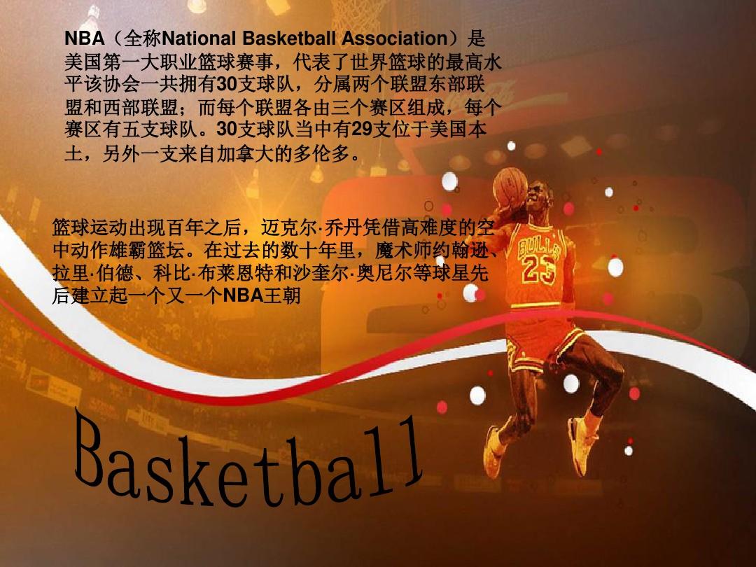 假是对他
