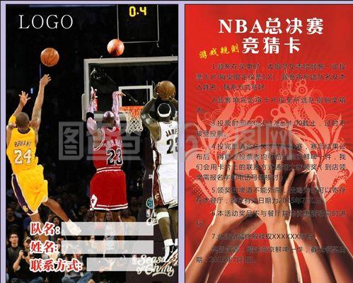稳中求胜勒