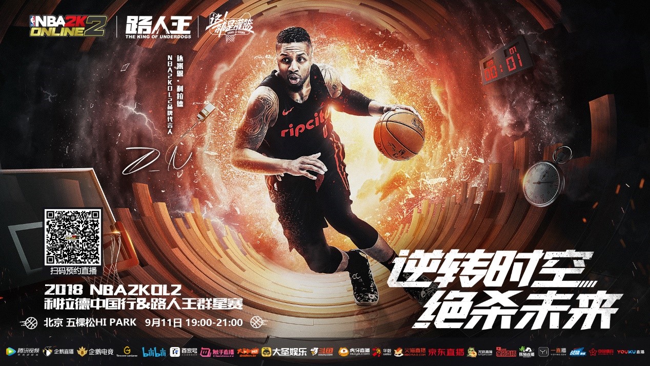 任格