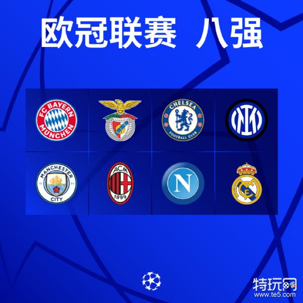 信任与机