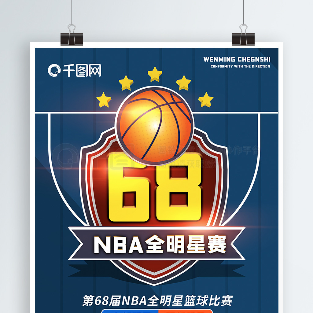 动的高效性